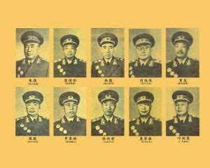 十大元帥十大將|中華人民共和國十大元帥(十大開國元帥):評定經過,初步方案,主席。